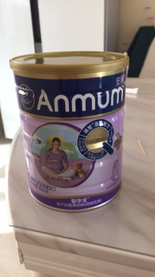 安满（ANMUM）智孕宝限量礼盒套装 （孕妇奶粉800克*2+限量Q萌大肚杯） 晒单图
