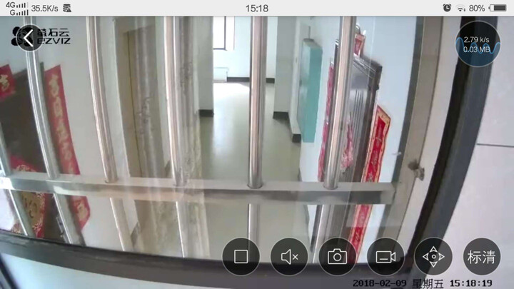 萤石(EZVIZ) C6C 1080P云台网络摄像机 高清wifi家用安防监控摄像头 双向通话 水平全景云台 晒单图