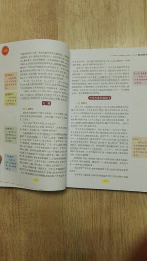 童年·在人间·我的大学 (中小学生课外阅读指导丛书)无障碍阅读 中小学生必读书系 晒单图