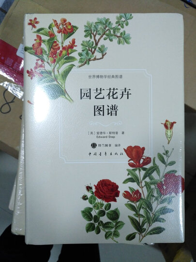 中国观赏甲虫图鉴 晒单图