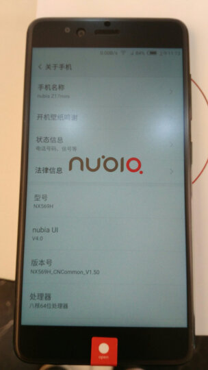 努比亚（nubia）Z17mini 雅黑色 6GB+64GB 全网通 移动联通电信4G手机 双卡双待 晒单图