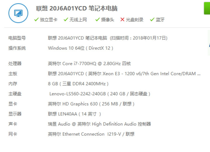 thinkpadt14参数,thinkpadt420参数 【8代i7】联想thinkpad t480系列 14英寸超级本超轻薄商务办公t系列