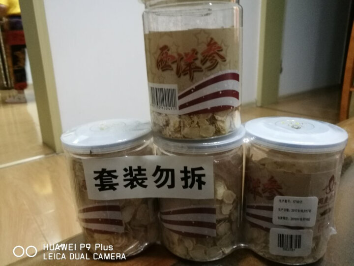 同庆和堂西洋参圆片60g*3瓶 晒单图