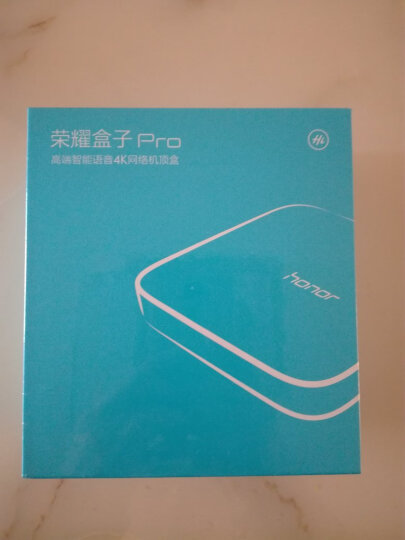 荣耀盒子Pro 旗舰高清网络机顶盒 电视盒子 4K杜比+DTS 智能语音 跨屏续播 互补式双天线WiFi+网口 晒单图