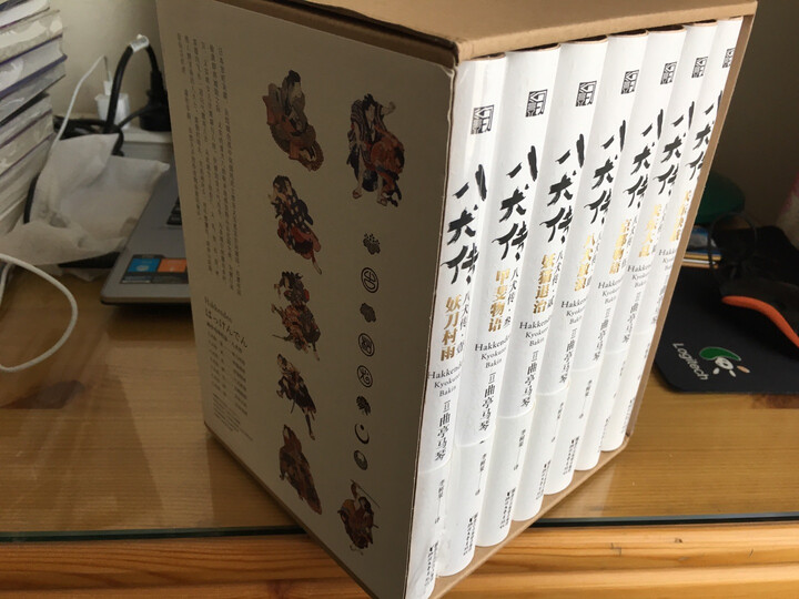 八犬传(叁)甲斐物语(日本武士文学集大成之作 稳居日本江户时代畅销书榜首) 晒单图