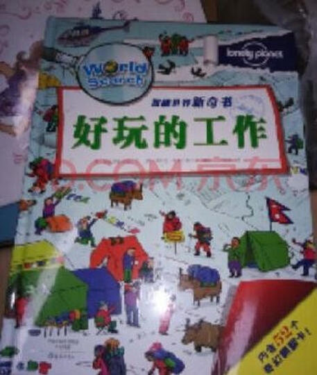 新东方·我的100首英语主题儿歌书(附多媒体光盘) 晒单图