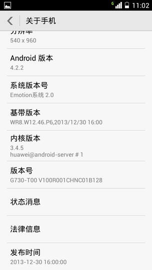 华为 G730-T00 3G手机(纯净白) TD-SCDMA\/G