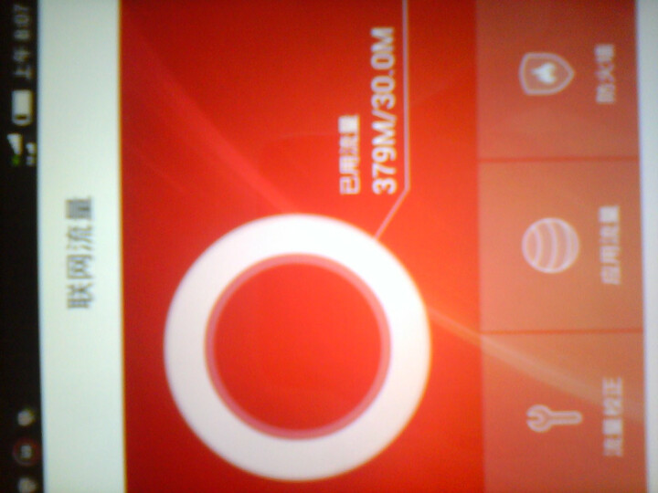 努比亚(nubia) 大牛 Z5S 32G版 3G手机(黑色) W