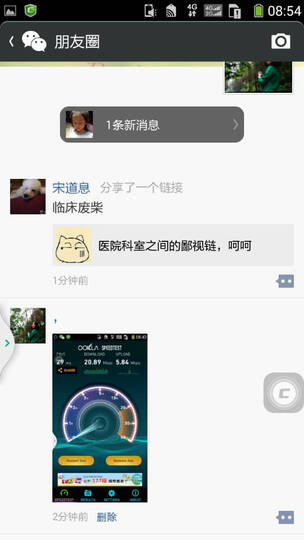 酷派 S6(9190L) 电信4G手机(智尚白) FDD-LTE