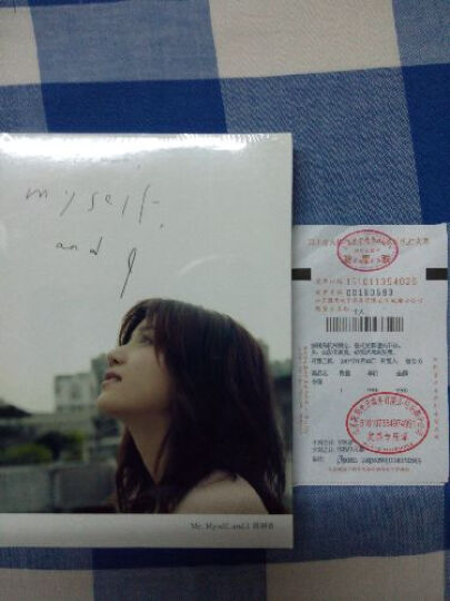 陈妍希·2013最新专辑：Me Myself and I（CD） 晒单图