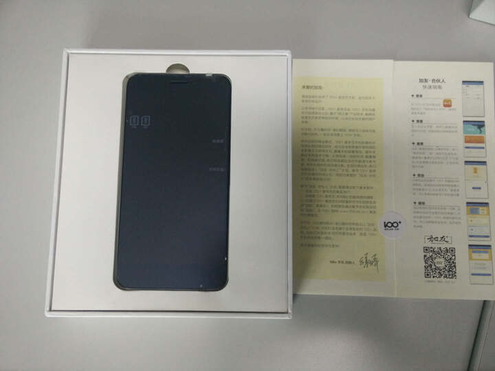 100+V6 爱奇艺视频手机(32G版) 3G手机(瓷白