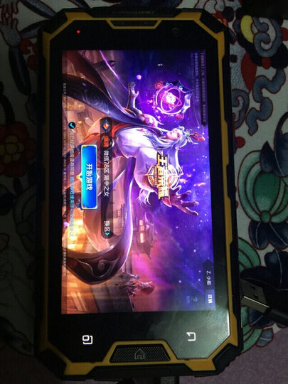 CONQUEST 征服S8 三防智能手机 防水对讲机 4G 双卡双待 超长待机 4GB+64GB版黄色 晒单图