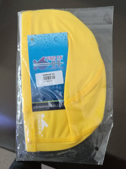 英发（YINGFA）氨纶泳帽 黄色 晒单图