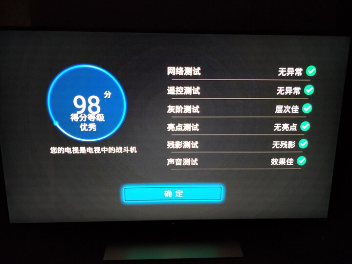 (SONY)KD-65X9000F:刚装好机子索尼售后很