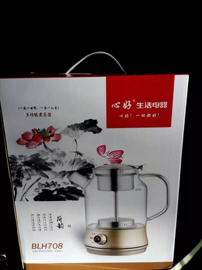 心好708煮茶器黑茶电茶壶养生壶玻璃电热水壶煎药壶烧水壶茶具电茶炉多功能电煮茶壶花茶壶保温 604款黑色 晒单图