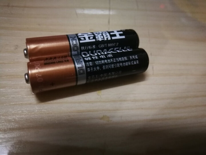 金霸王（Duracell） 7号电池8粒装加送2粒（碱性电池）（适用于血压计/血糖仪/电动玩具) 晒单图