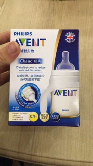 飞利浦新安怡 英国进口 AVENT 宽口径经典新生儿PES奶瓶4oz/125毫升单个装带把手SCF660/19 晒单图