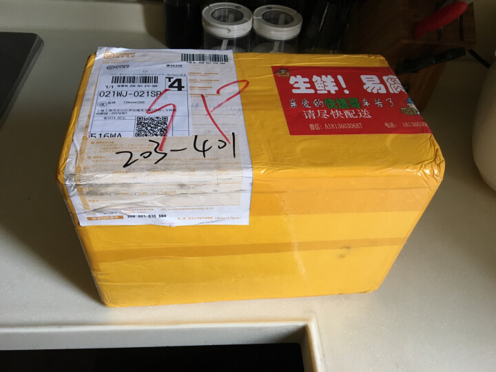 漫泉河 新鲜兔肉 约1250g-1500g每只 兔子肉 烤兔 整只 顺丰 一只装1250g-1500g 晒单图