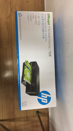 惠普Officejet 7110:京东自营商品发货及时,快递