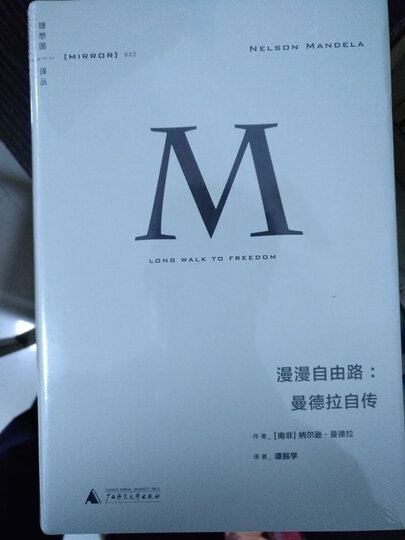 中国观赏甲虫图鉴 晒单图