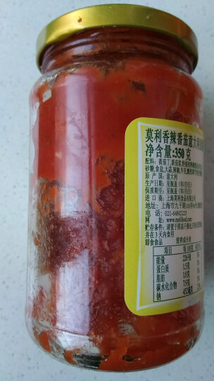 意大利进口 莫利 番茄蘑菇意大利面酱 350g 晒单图