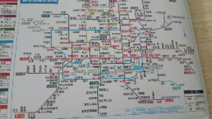 2015北京交通旅游地图(附手册) 晒单图