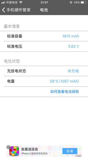 诺希 原容量 苹果7plus电池 苹果电池/大容量内置手机电池 适用于iphone7 plus/7P/Apple 2900mAh 晒单图