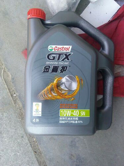 【京东自营】嘉实多(Castrol)金嘉护(GTX)机油