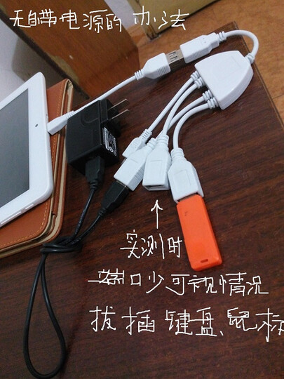 0万)前白后金--可以实现win8与安卓系统互刷!订