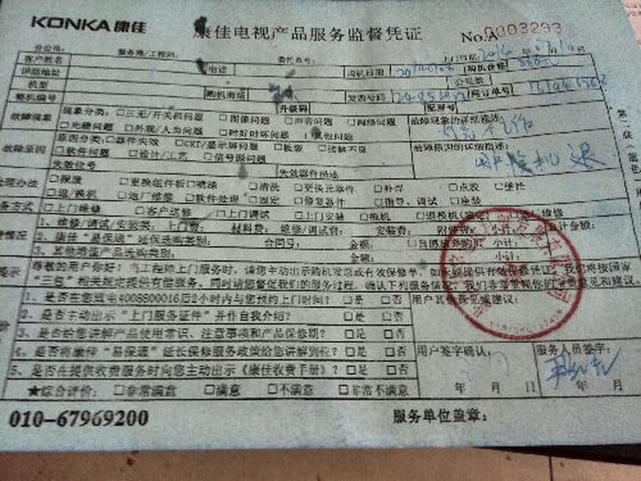 康佳(KONKA) BCD-108S 108升 双门冰箱(银灰