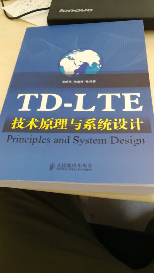 TD-LTE技术原理与系统设计 晒单图