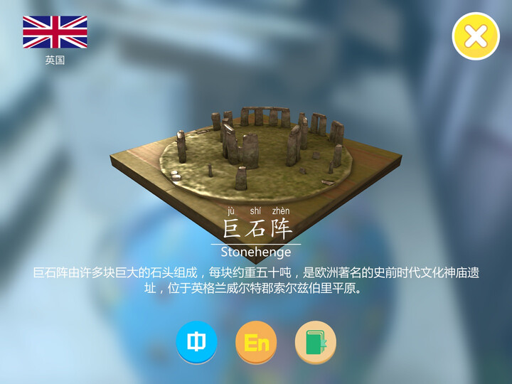 儿童房专用地图挂图：中国知识地图+世界知识地图（套装共2册） 晒单图
