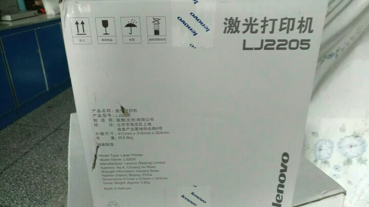 联想lj2205清零图解,lj2205清零图解 联想(lenovo)lj2205 黑白激光打印机 晒单图