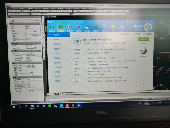 戴尔inspiron5577配置,戴尔inspiron15 5577 【官翻99新】戴尔 游匣7567/5577 15.
