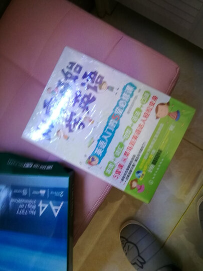 从零开始学英语入门:发音、口语、语法(套装全3册) 晒单图