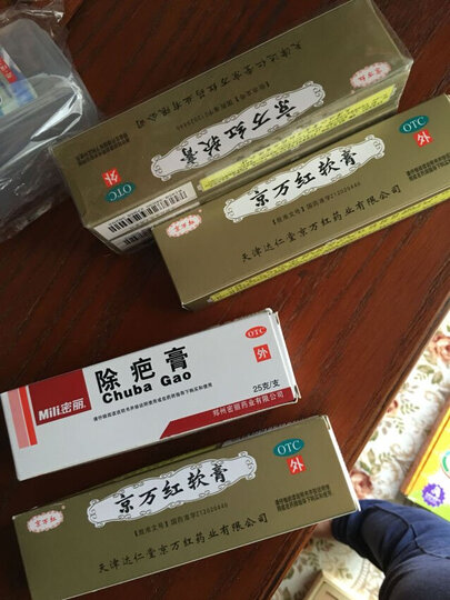 芬必得 布洛芬缓释胶囊 0.3g*20粒 头痛关节痛牙痛肌肉痛神经痛 止疼止痛药 晒单图