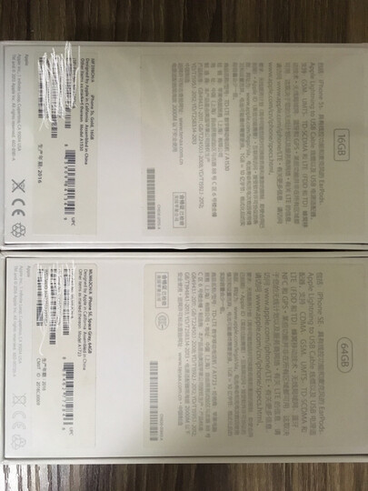 Apple 苹果5s iPhone 5s (A1530) 4英寸 移动联通双4G手机 银色 官方标配 16G 晒单图