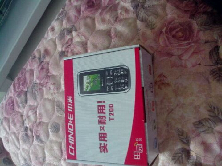 中诺(CHINO-E) T200(黑色) GSM 老人手机 双卡