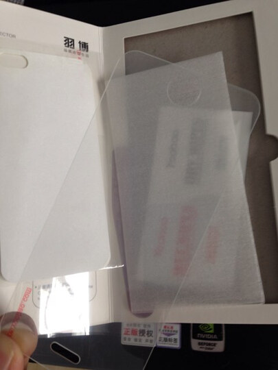 羽博 钢化玻璃贴膜 适用于苹果5\/5C\/5S手机贴