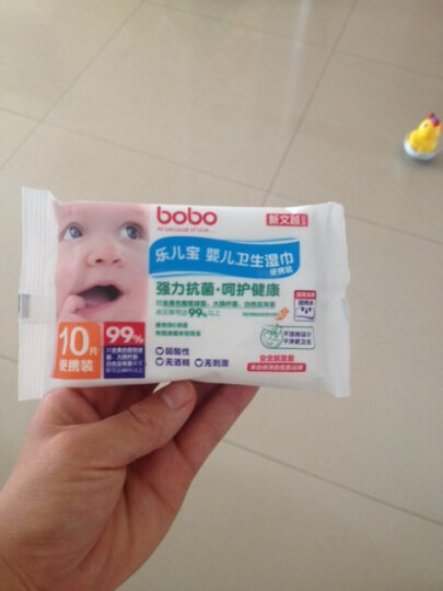 bobo乐儿宝 婴儿卫生湿巾(10片装) BM239--第