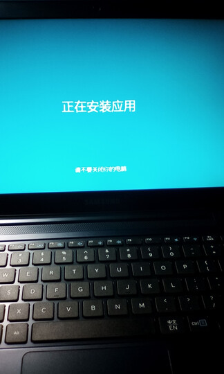 三星(SAMSUNG) NP530U3C-KC4CN 13.3英寸