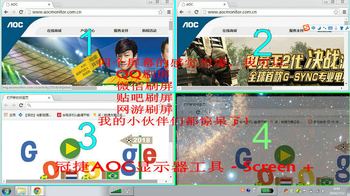 AOC 卢瓦尔系列 LV273HIP 27英寸窄边框IPS广视角不闪屏电脑显示器(双HDMI+DP) 晒单图