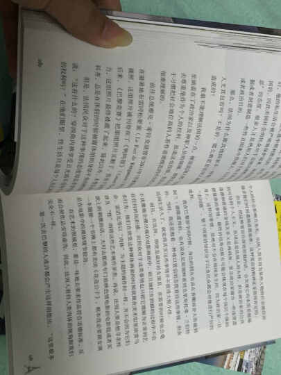 一个人出去走走，就像旅行系列（套装共6册） 晒单图