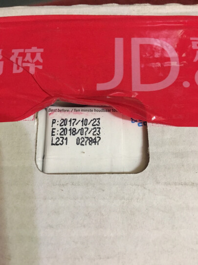 荷兰原装进口 荷高（Globemilk）香草味牛奶（调制乳）200ml*24整箱装 晒单图