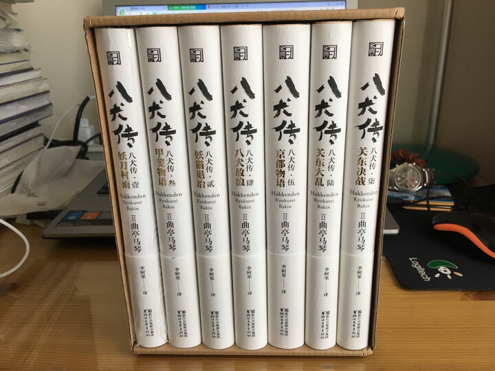 八犬传(叁)甲斐物语(日本武士文学集大成之作 稳居日本江户时代畅销书榜首) 晒单图