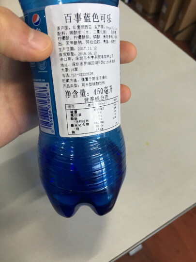 巴厘岛原装进口 百事可乐(Pepsi) blue 蓝色可乐 网红可乐汽水饮料  450ml*4瓶装 晒单图