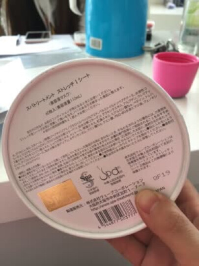 日本 Spa treatment UMB保湿紧致蛇毒白眼膜 60枚/盒 晒单图