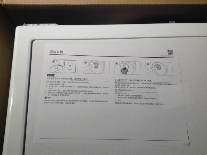 三星(SAMSUNG)8公斤超薄滚筒洗衣机 中途添衣 泡泡净洗 智能变频电机WW80K5210VS/SC(银) 晒单图