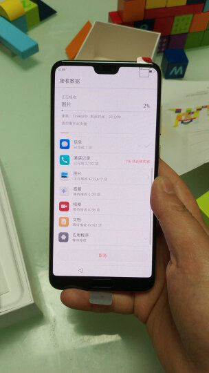 华为 HUAWEI P20 Pro 全面屏徕卡三摄游戏手机 6GB+128GB 樱粉金 全网通移动联通电信4G手机 双卡双待 晒单图