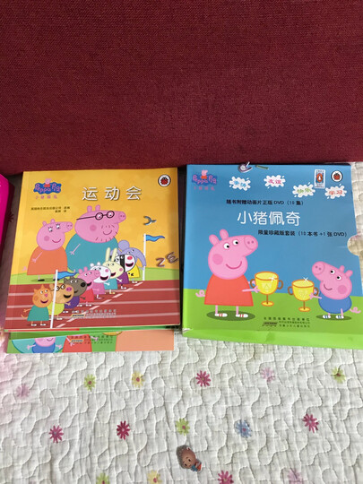 小猪佩奇礼品套装(内含故事书20册+佩奇、乔治正版玩偶) 晒单图